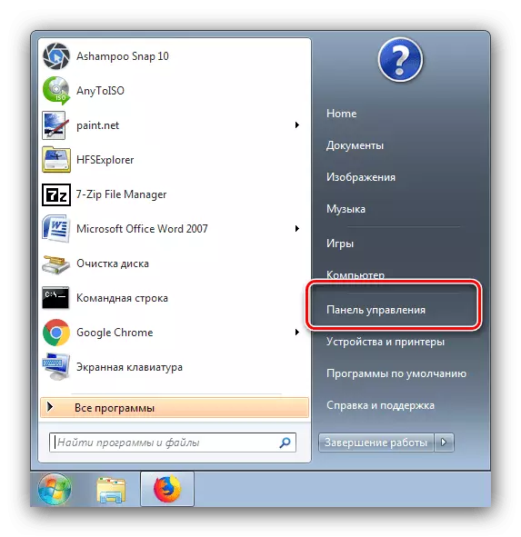 Windows 7 белән krakoyarbr-ны бетерү өчен контроль панель ачыгыз
