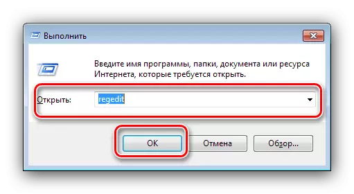 Call Registry Editor för att eliminera Krakoyarbr med Windows 7
