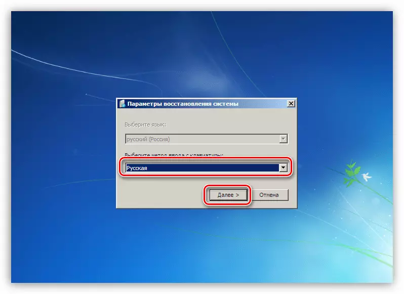 Selecteer de taal van het toetsenbordindeling bij het downloaden van ERD Commander Emergency Disk