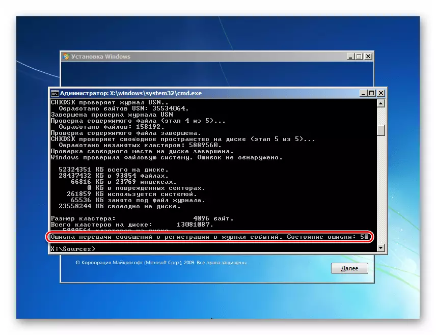 Finalizarea procesului de verificare a discului pe linia de comandă din programul de instalare Windows 7