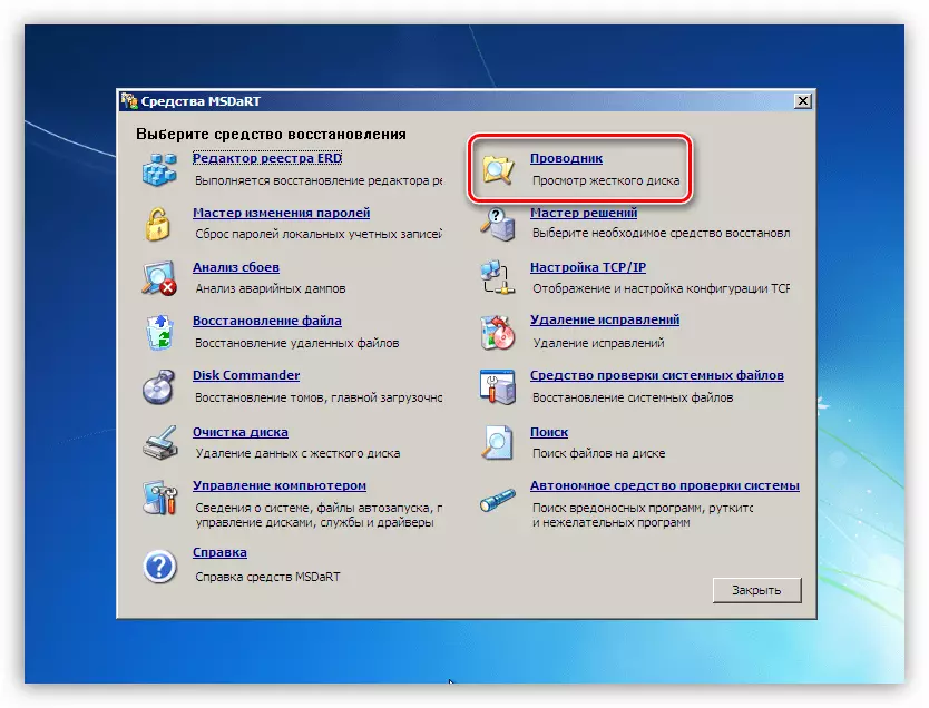 Pergi ke Operasi dengan Windows 7 Explorer Semasa memuat turun dari USB Flash Drive ERD Commander
