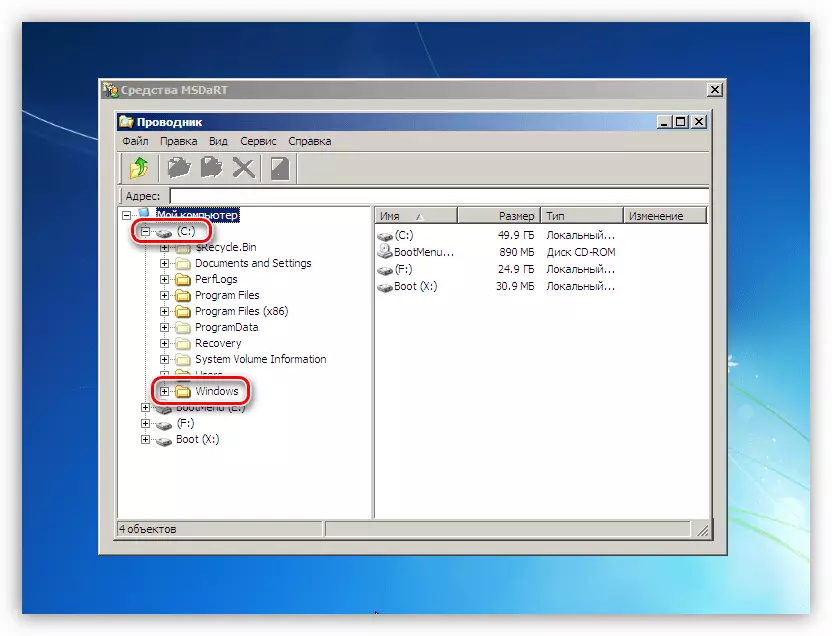 Pagpili ng hard disk ng system kapag naglo-load mula sa flash drive ERD Commander