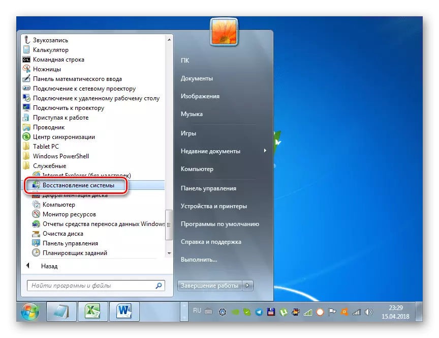 Peralihan kepada pemulihan sistem menggunakan Alat Windows 7 Standard