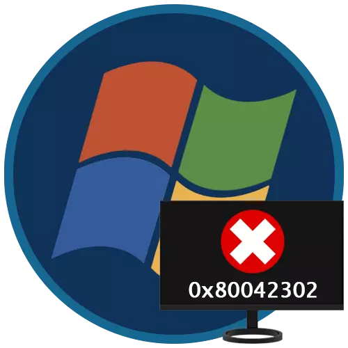 Как да се определи за грешка 0x80042302 в Windows 7