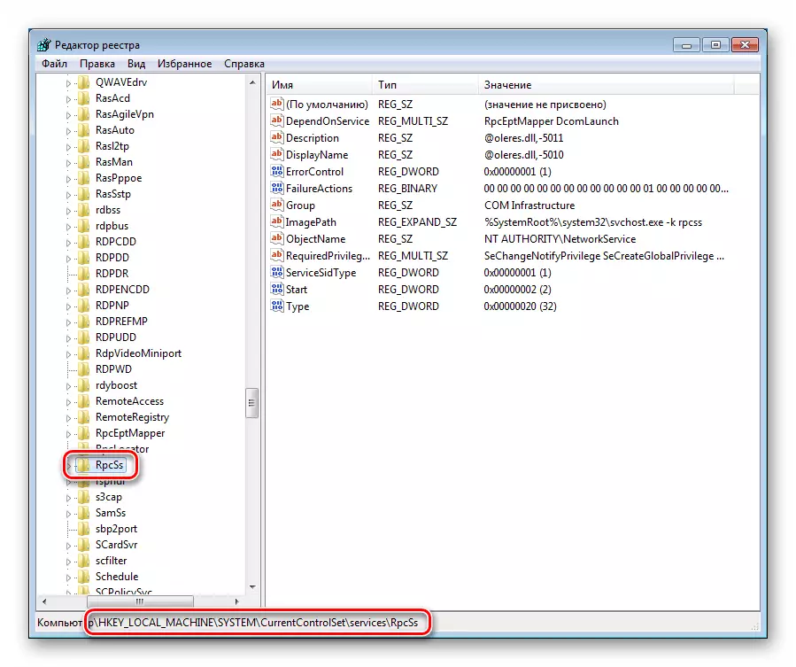 Siirtyminen asianomaiseen palveluun Windows Rekisterieditori Windows 7: ssä