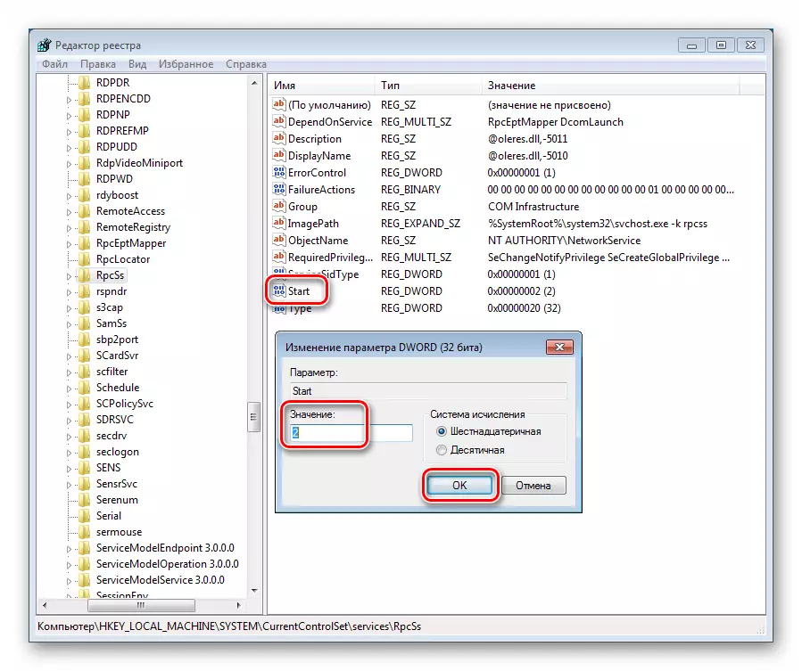 Guhertina karûbarê destpêkirina Mîhengên di Registry Pergala Windows 7 de