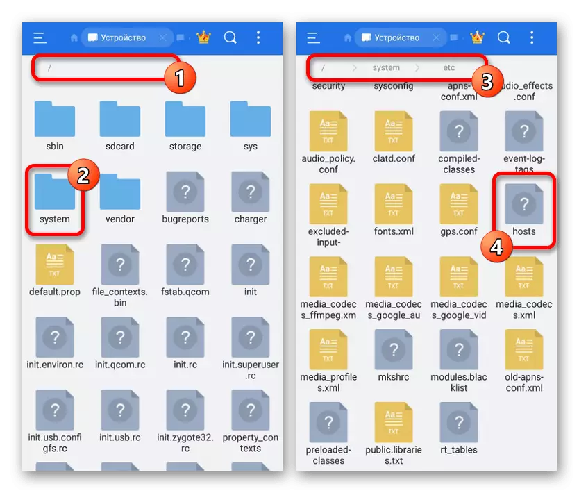 Shkoni në dosjen e sistemit në ES Explorer në Android