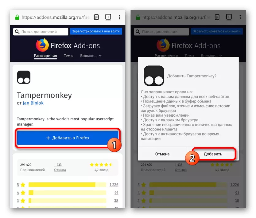 Pag-instalar sa Tampermonkey sa Mozilla Firefox sa Android