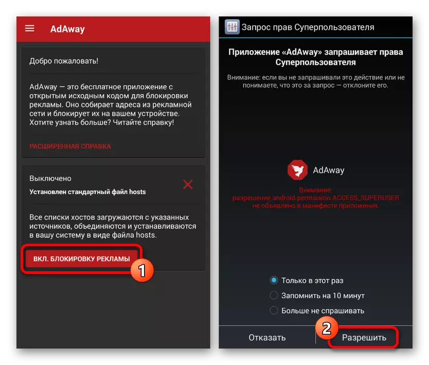Sådan deaktiveres Yandex Direct på Android 4204_8