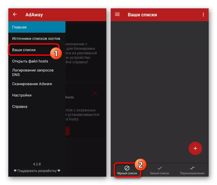 Nola desgaitu yandex zuzeneko Android-en 4204_9