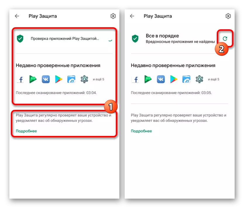 Notkun Play Protection á Google Play Market á Android