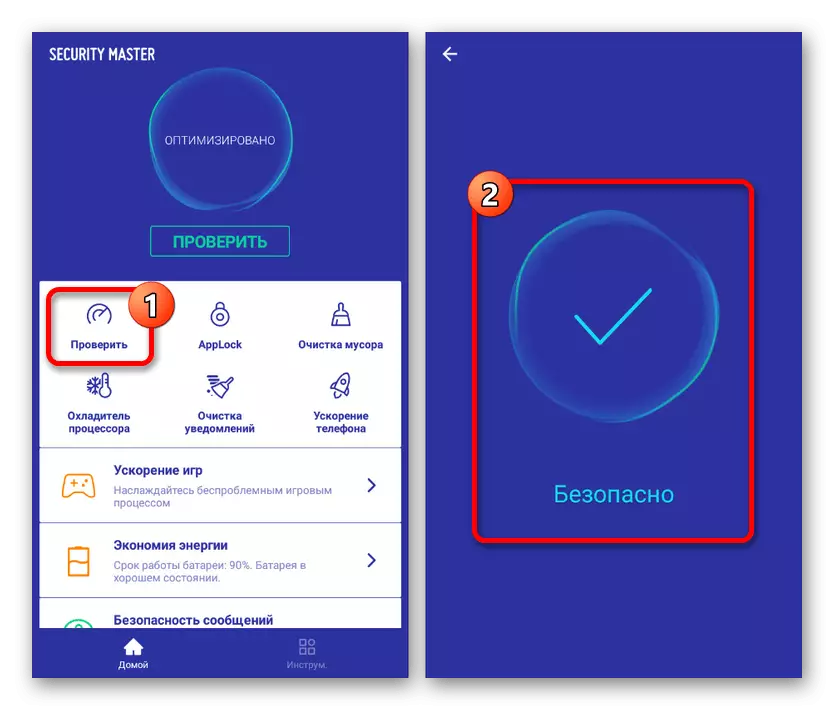 Mindhai bola-bali kanggo virus ing Master Security ing Android
