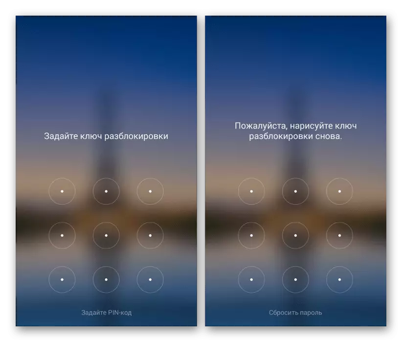 Adăugarea tastei de deblocare în setările Locker CM pe Android