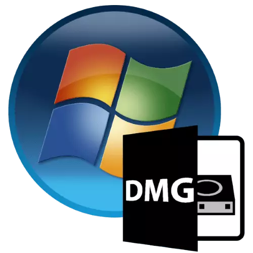 ღია DMG ფაილი Windows 7