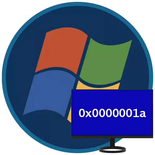 Սխալ լուծում 0x0000001a Windows 7-ում