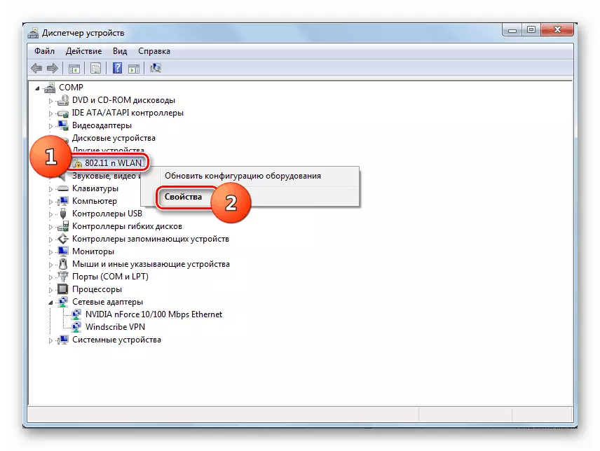 Přeinstalace ovladače pro dotaz v Správce zařízení Windows 7