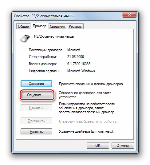 Aggiornamento del driver utilizzando Gestione periferiche in Windows 7