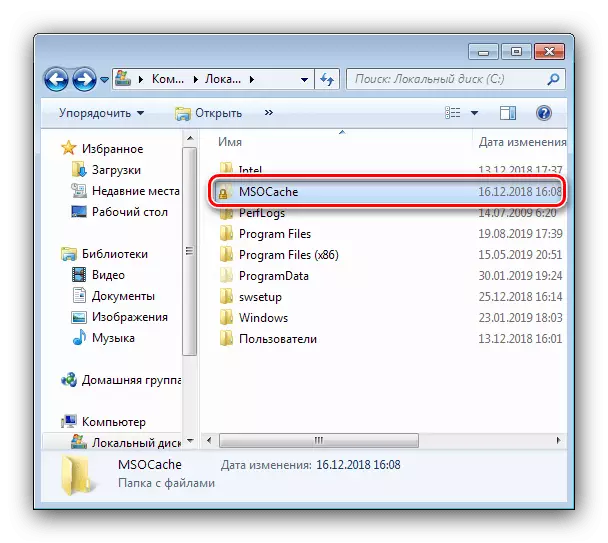 Windows 7 дээр Msocache Directory Direction