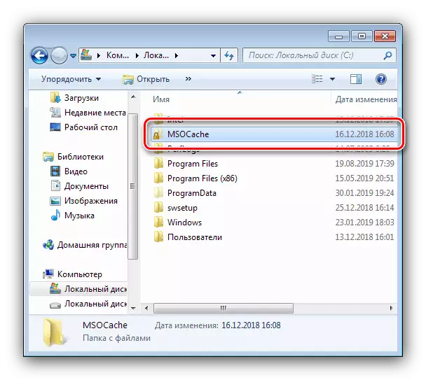 Pilia ang folder aron mapapas ang direktoryo sa MSOCACEE sa Windows 7 Manually