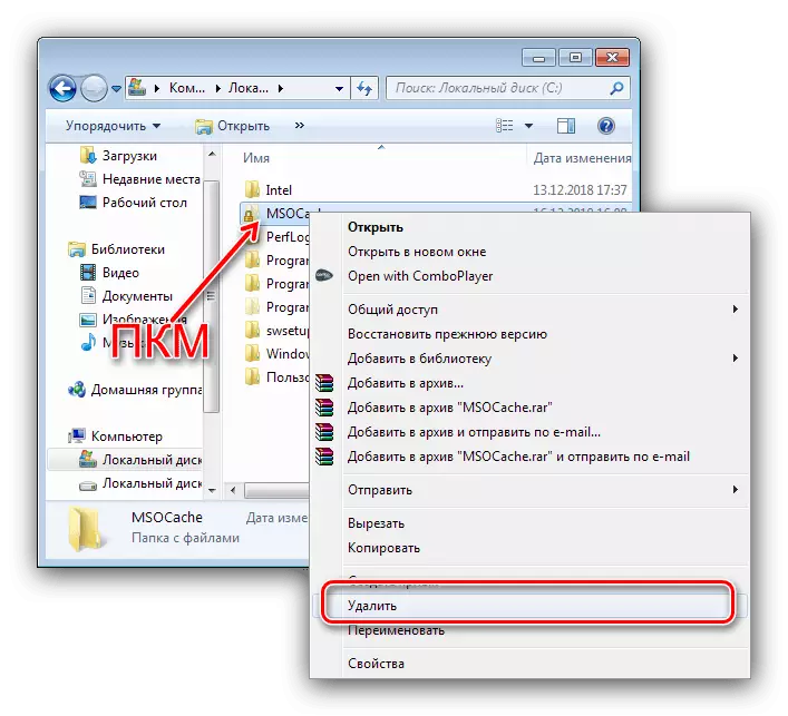Mimitian ngahapus diréktori MSOTECE dina Windows 7 sacara manual