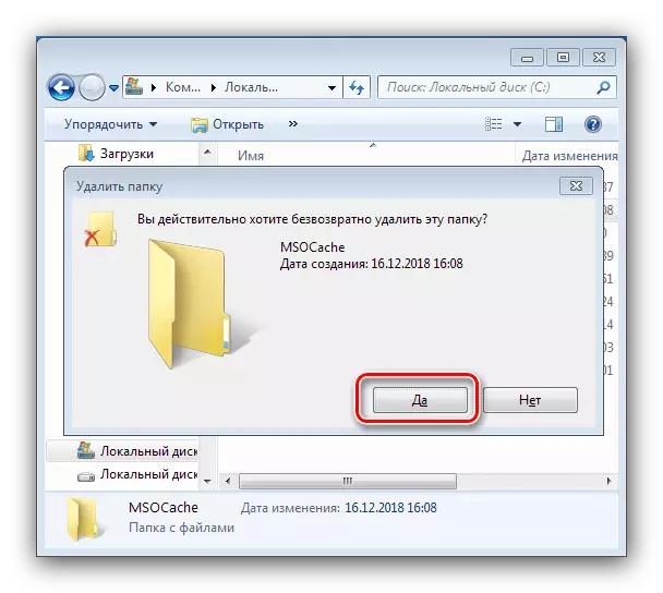 Bekräfta den permanenta raderingen av MSOCache-katalogen på Windows 7 manuellt