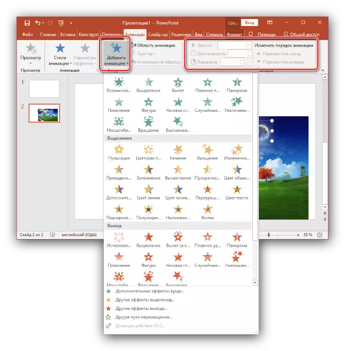 Animasjon av elementer på lysbildet Opprettet i Microsoft PowerPoint Den nyeste versjonen