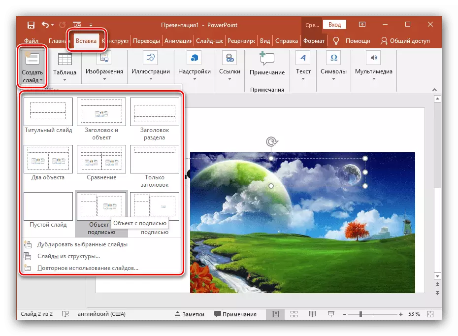 Legge til lysbilder i presentasjonen i Microsoft PowerPoint Siste versjon