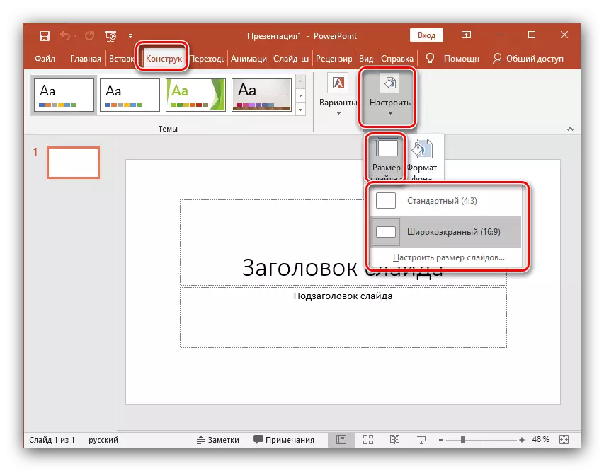 Slide-grandeco kreita en la plej nova versio de Microsoft PowerPoint