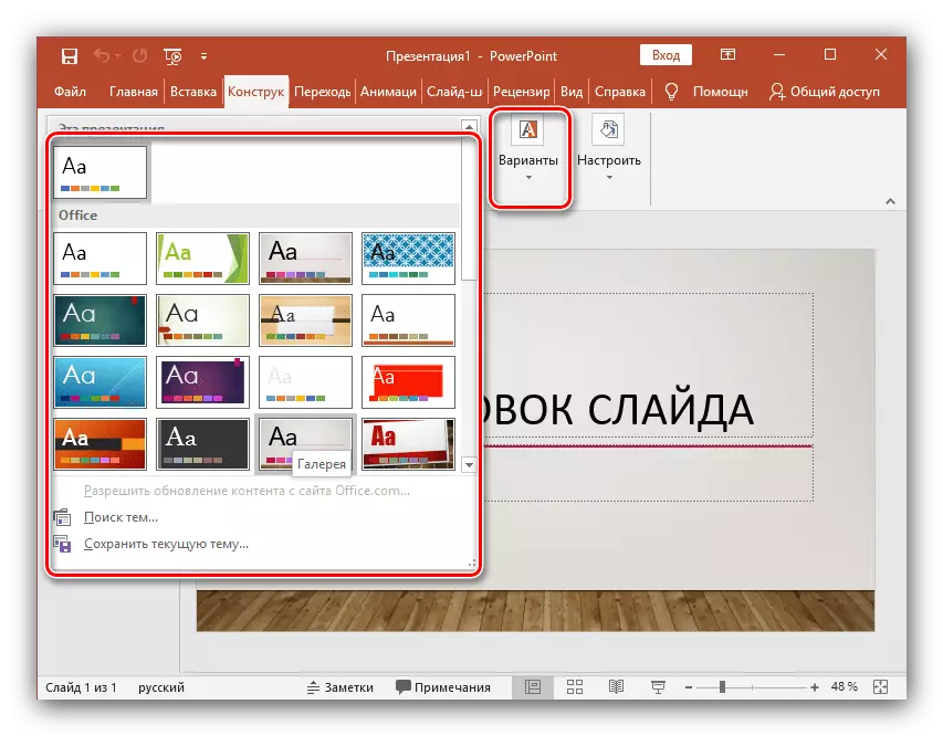Emner Slide, oprettet i Microsoft PowerPoint nyeste version