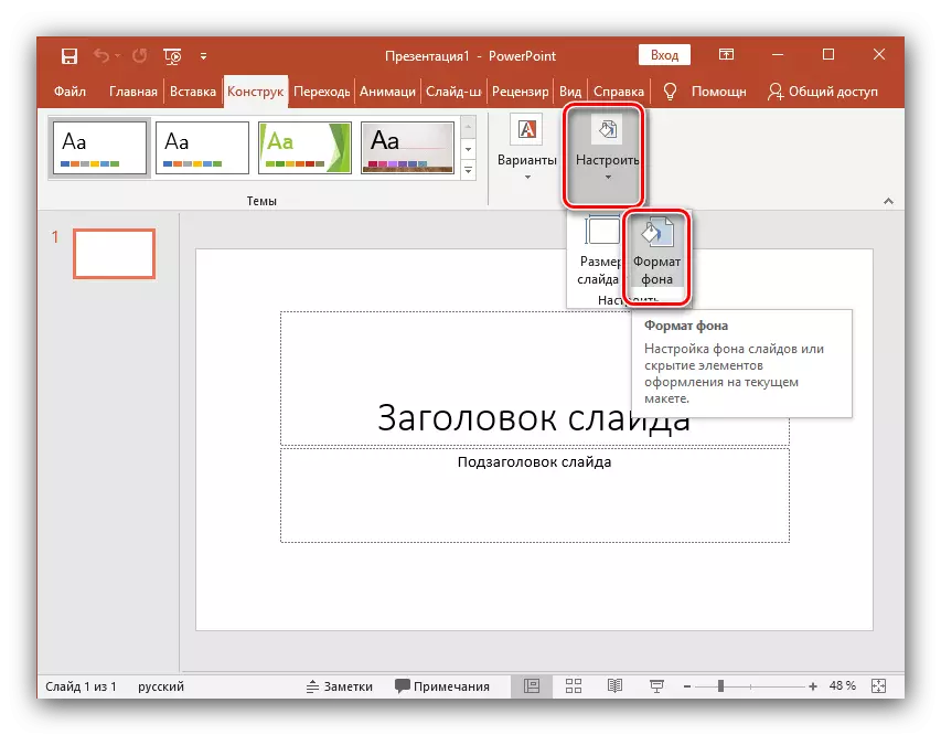 Format av lysbildebakgrunnen opprettet i Microsoft PowerPoint Siste versjon