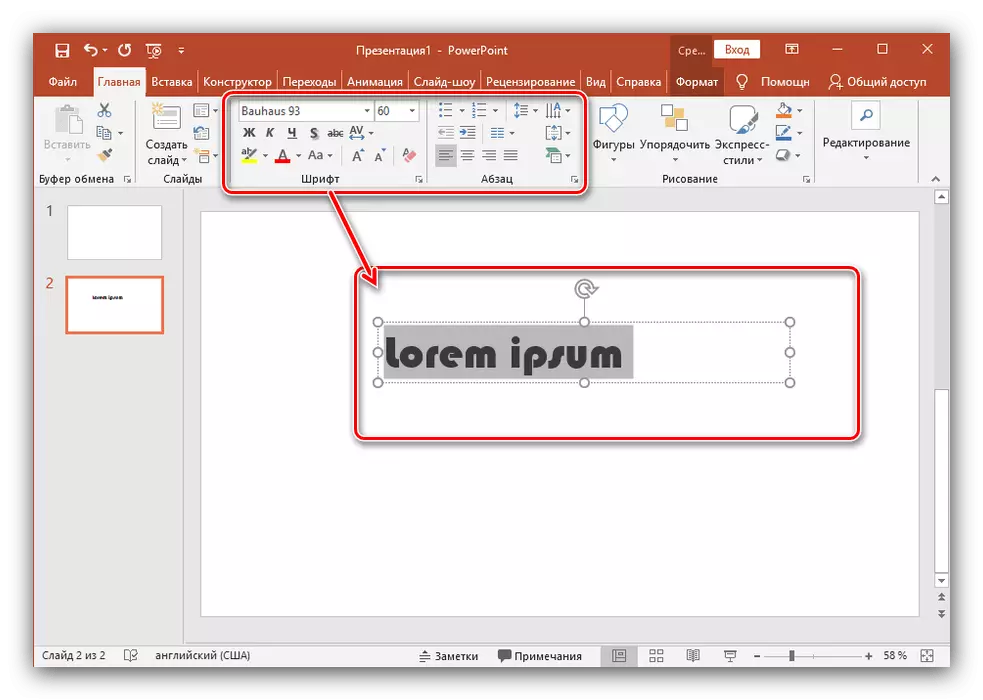 Urejanje vstavljenega napisa na slide, ustvarjeno v Microsoft PowerPoint najnovejša različica