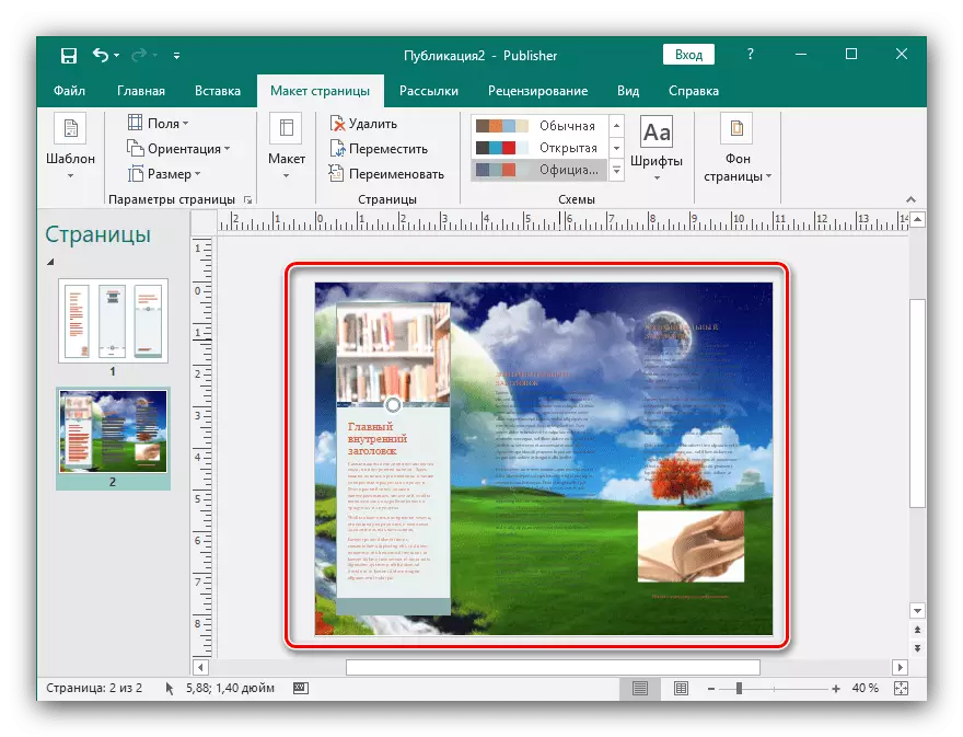 Imagen de fondo de imágenes para crear un folleto en la última versión de Microsoft Publisher