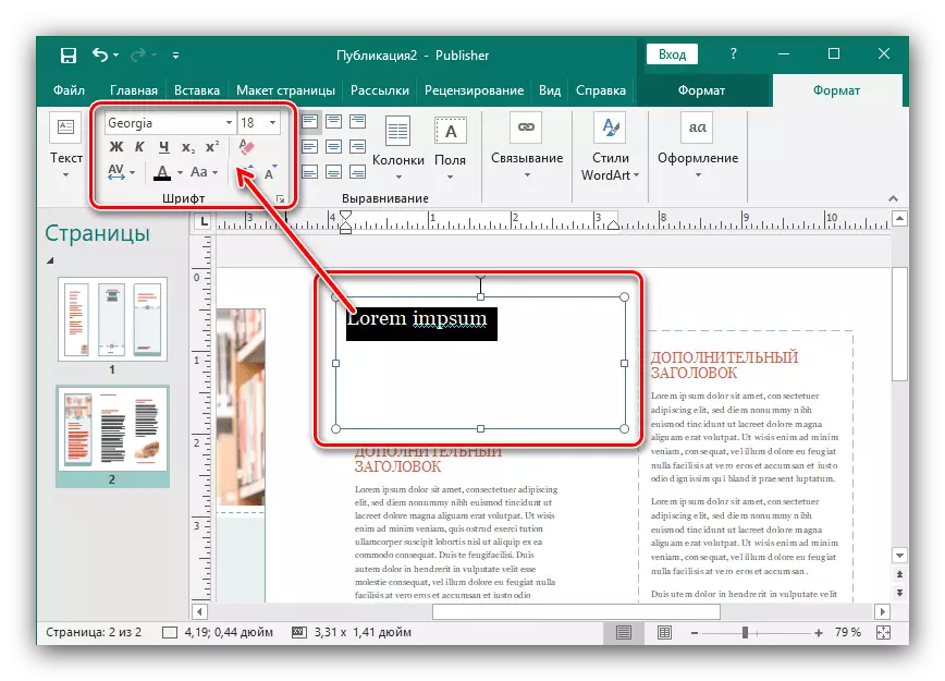 Bearbeiten einer Inschrift zum Erstellen einer Broschüre in Microsoft Publisher Neueste Version