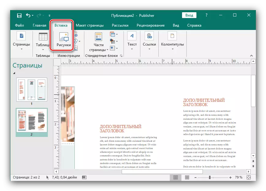 Memasang gambar untuk membuat buku kecil dalam versi terbaru penerbit Microsoft