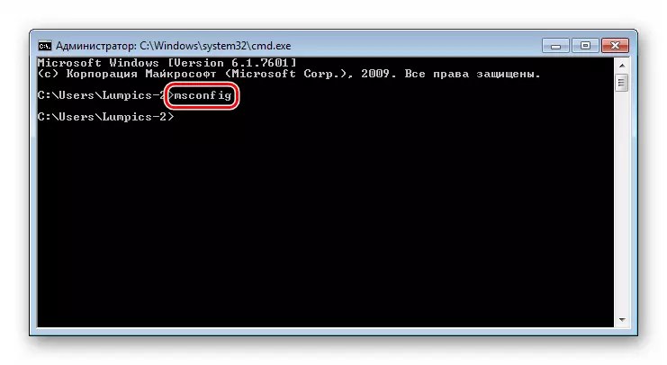 Spusťte konfiguraci aplikace systému z řádku spustit v systému Windows 7