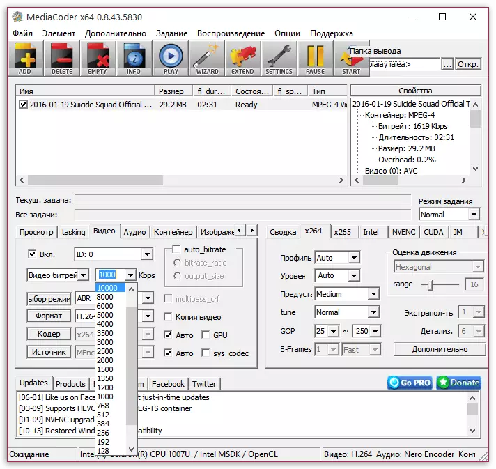 Mga materyales sa compression video sa Mediacoder Software.
