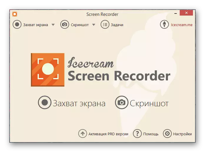 Icecream Screen Recorder.