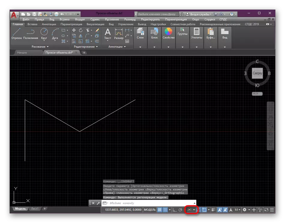 Disable isometric projection in the AutoCAD program