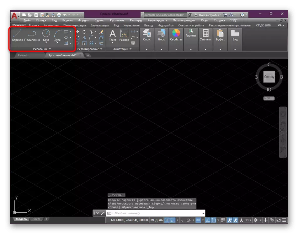 The choice of tools for drawing in AutoCAD