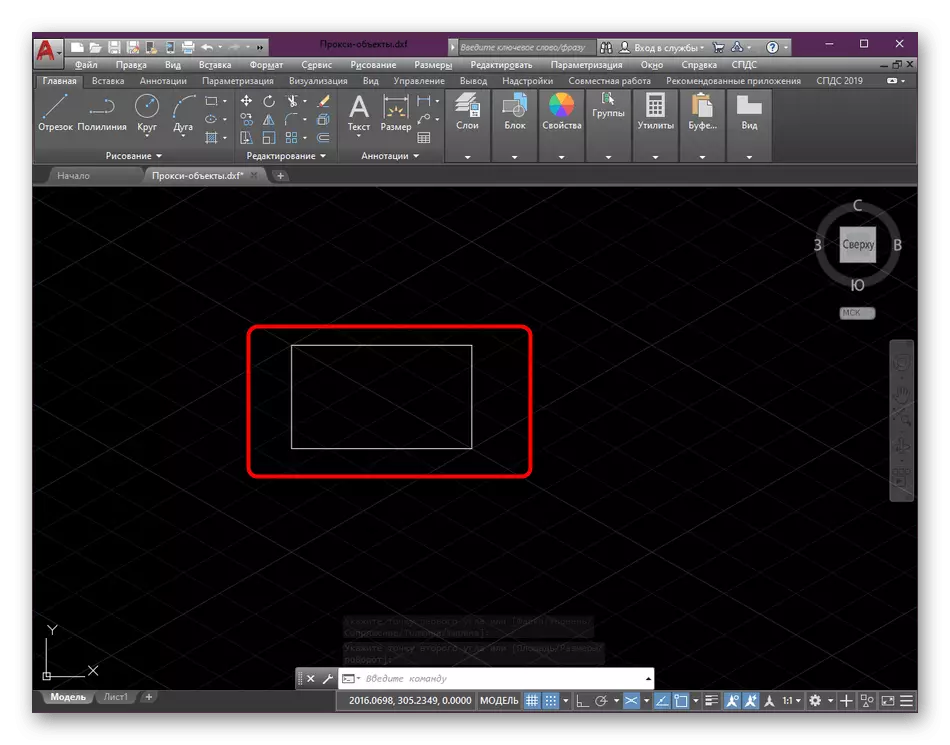 Desegni rektangulon en la izometria projekcia maniero de la programo AutoCAD