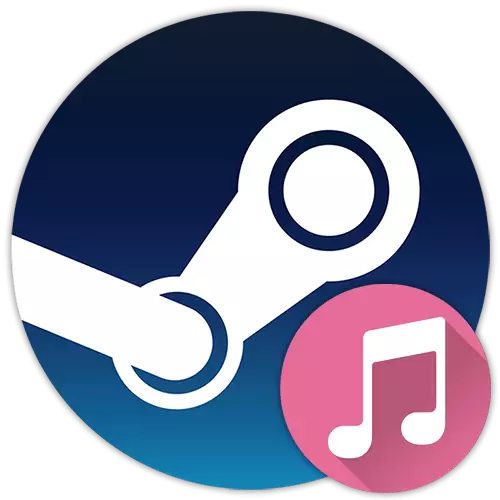 How to add music to steam