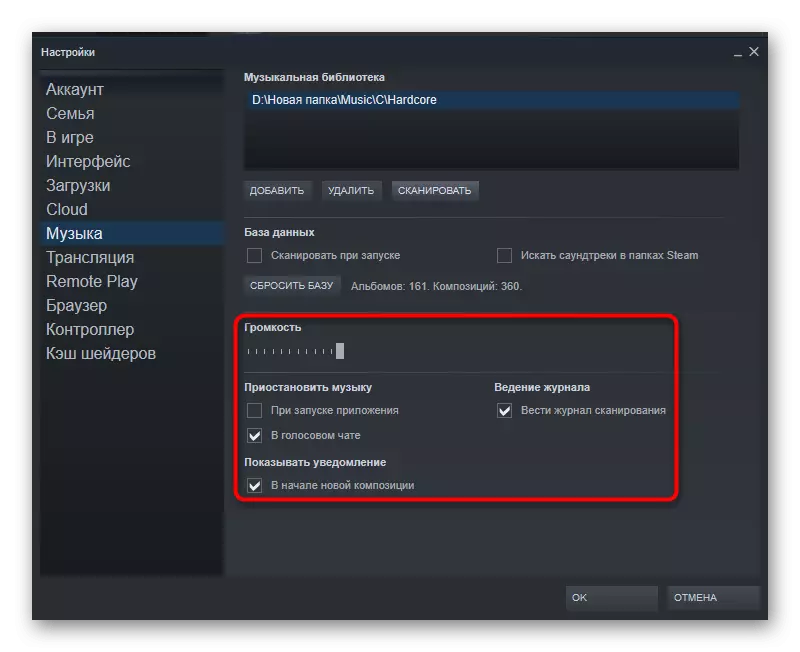 Setting the player options to Steam