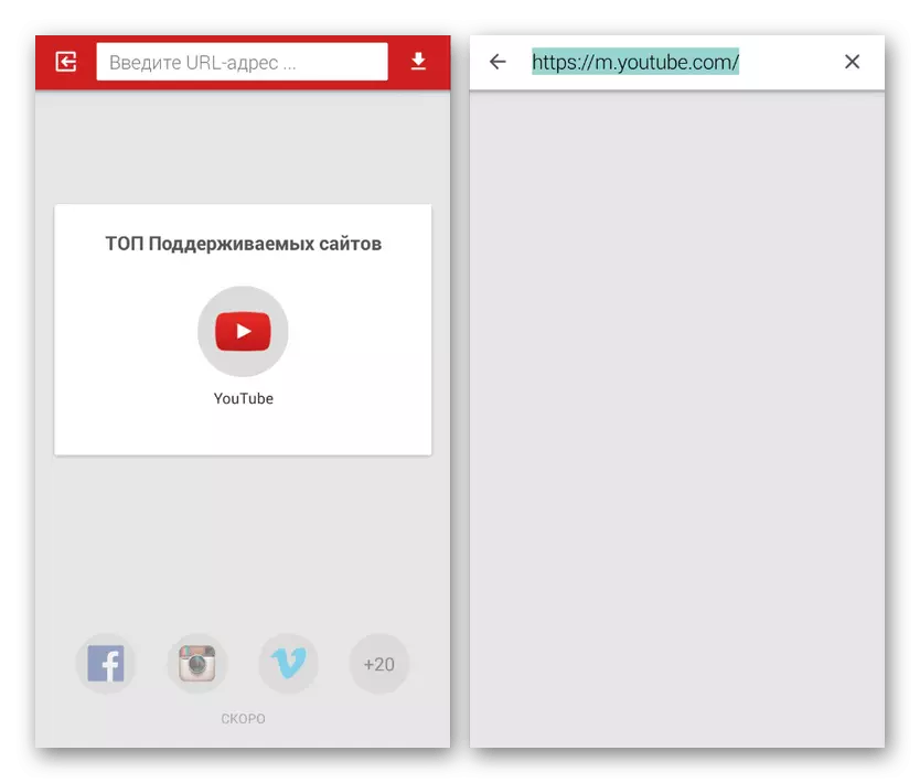 Paggamit ng isang browser sa Videoder sa Android