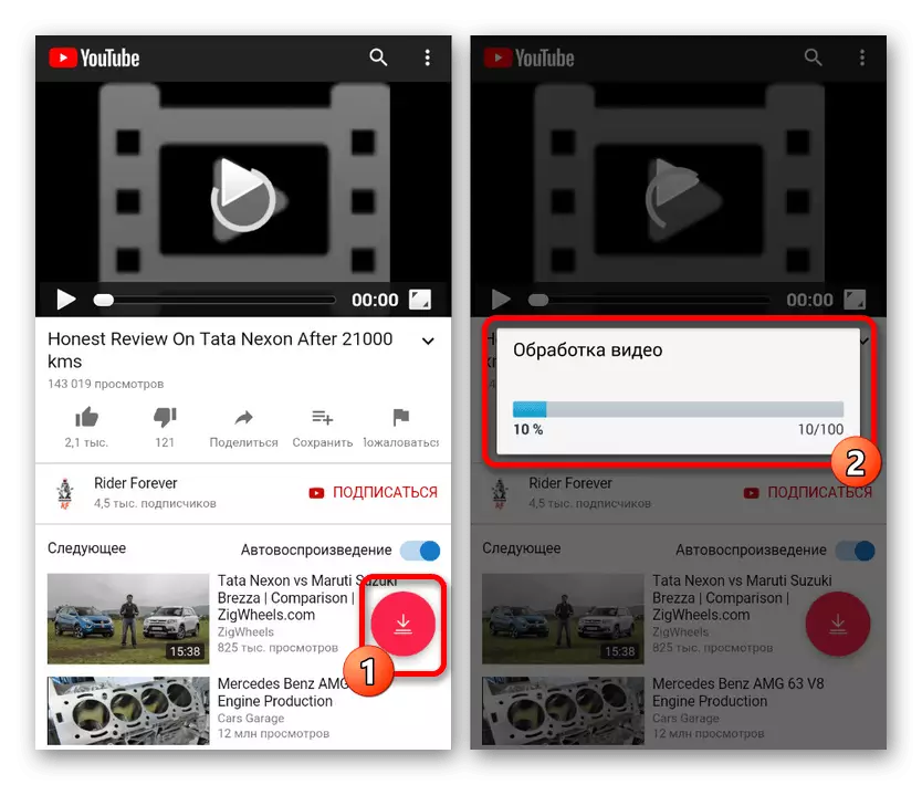 Pagsisimula ng video sa TubeMate sa Android