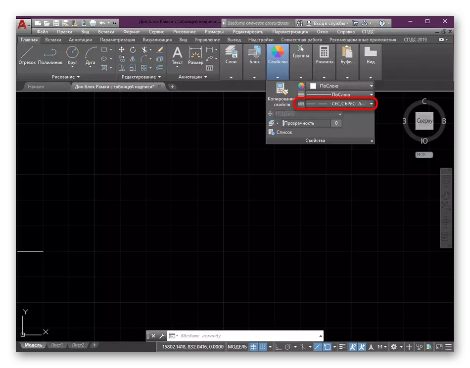 Téigh go dtí gach cineál línte sa chlár AutoCAD