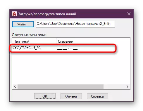 AutoCAD програмыг татаж авахын тулд мөрийг сонгоно уу