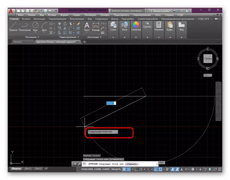 Oanfoljende stippen meitsje fan in segment of polyline yn it AutoCAD-programma