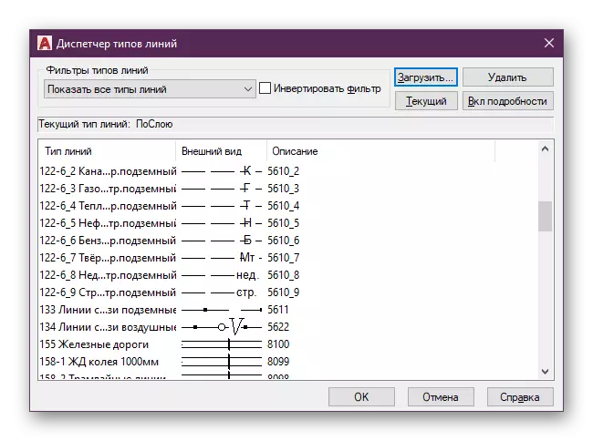 Finster rigel fan line styl yn AutoCAD-programma