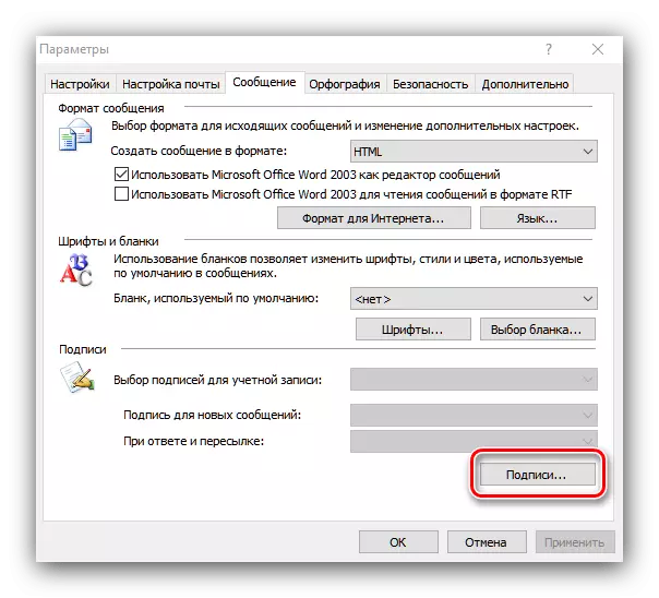 Nastavení podpisu aplikace Outlook 2003 pro přidání podpisu