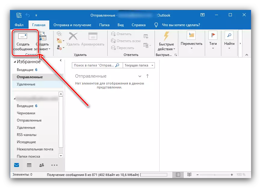 Adding messages to create a signature in Outlook 2019